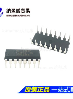 Lormume | HEF4528BP HEF4528 PDIP-16 全新原装
