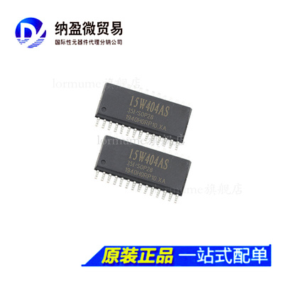 STC15W404AS-35I-SOP28 STC15W404AS 单片机 全新原装