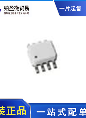 HMC204C8TR HMC204C8 HMC204 SOP-8 全新原装