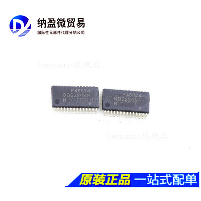 OB6220VP = 0B6220VP SOP-28 贴片 全新原装