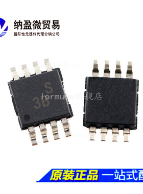 全新原装 ADG701BRMZ ADG701BRM  MSOP-8 丝印：S3B 模拟开关