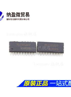 Lormume | M51995AFP M51995A SOP-20 全新原装