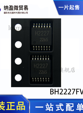 Lormume | BH2227FV-E2 丝印：H2227 SSOP-B14 全新原装