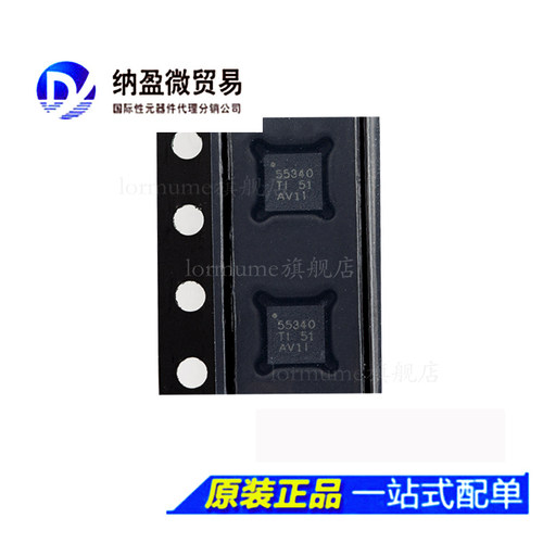 全新原装 TPS55340RTER TPS55340 丝印：55340 QFN16 稳压器 现货