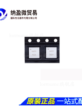 HMC659LC5TR HMC659LC5 丝印：H659 IC MMIC PWR AMP GAAS 32SMD
