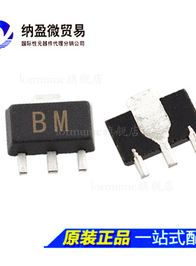 BCX55-16 BCX55  丝印：BM SOT-89 晶体管 全新原装