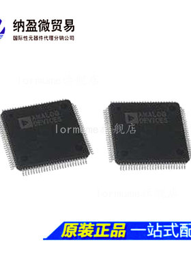 ADV7510BSTZ-P ADV7510BSTZ-225 【IC TX HDMI 1.3 CEC 100LQFP】