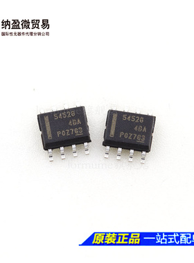 全新原装 TPS54528DDAR TPS54528DDA 54528 SOP-8 开关稳压器