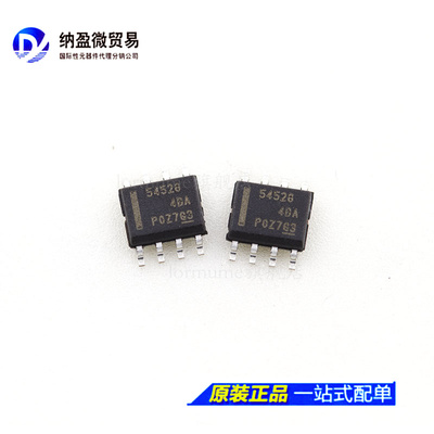全新原装 TPS54528DDAR TPS54528DDA 54528 SOP-8 开关稳压器