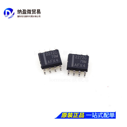 TLC2272 TLC2272CDR TLC2272IDR 丝印：2272C/2272I SOP-8 正品