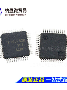 TL16C752B TL16C752BPTR QFP-48  UART 接口芯片 全新原装