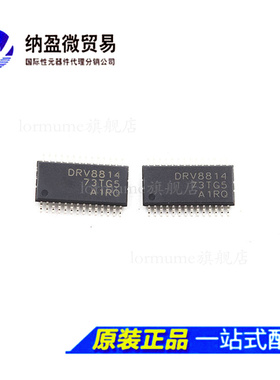 DRV8814 DRV8814PWPR HTSSOP-28 步进电机控制器芯片 全新原装