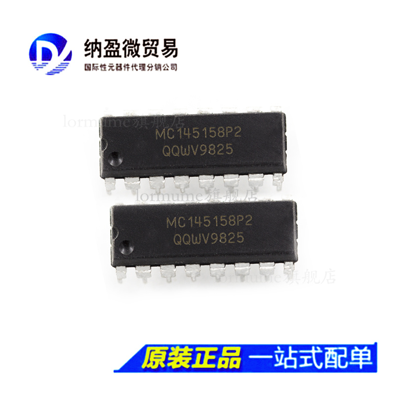 Lormume | MC145158P2 MC145158P DIP-16 正品