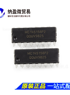 Lormume | MC145158P2 MC145158P DIP-16 正品