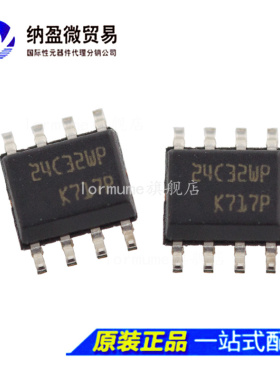 M24C32-WMN6TP SOP-8 24C32WP 电可擦除可编程只读存储器