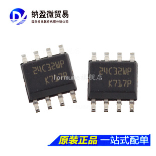 M24C32-WMN6TP SOP-8 24C32WP 电可擦除可编程只读存储器