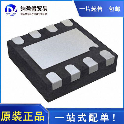 OPA2277AIDRMT OPA2277AIDRMR VSON-8 丝印：BHZ 全新原装