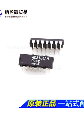 AD8184 AD8184ANZ AD8184AN DIP-14  全新原装