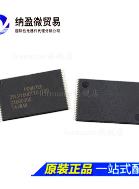 MX29LV160CTTC-70G 29LV160CTTC-70G TSOP-48 全新原装
