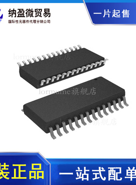 IR2130STRPBF IR2130S SOP-18 全新原装 三相桥驱动器