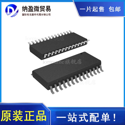 IR2130STRPBF IR2130S SOP-18 全新原装 三相桥驱动器