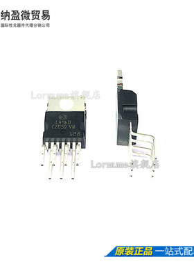 Lormume | L4960 TO-220  开关稳压器 40V 2.5 A 全新原装
