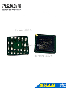 GC4016PB GC4016-PB 【IC DOWNCONV DIG QUAD 160BGA】
