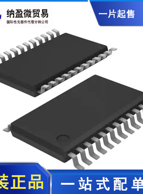 ADM3312EARUZ ADM3312EA TSSOP-24 RS-232接口芯片 全新原装