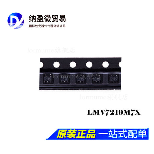 LMV7219M7X LMV7219 丝印：C15 SO70-5 全新原装