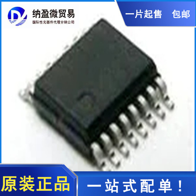 ADUM3190BRQZ UM3190BRQZ QSOP-16 隔离放大器 全新原装