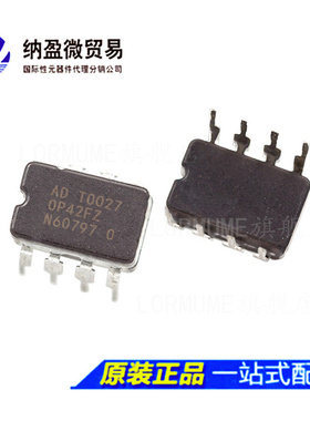 Lormume | OP42FZ OP42 CDIP-8 陶瓷正品