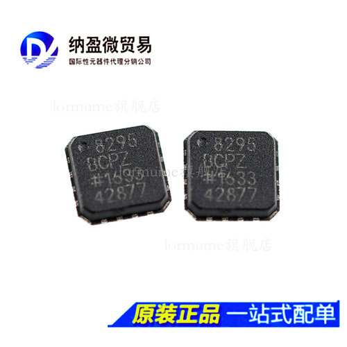AD8295 AD8295BCPZ AD8295BCP LFCSP-16 全新原装