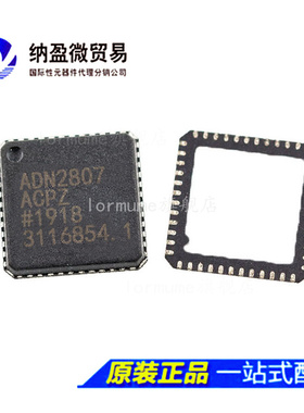ADN2807 ADN2807ACP ADN2807ACPZ LFCSP-48 全新原装
