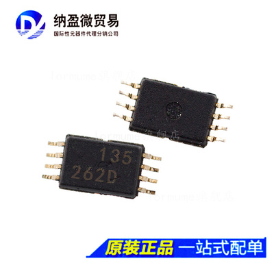 OP262 OP262DRUZ OP262HRUZ TSSOP-8 运算放大器 正品