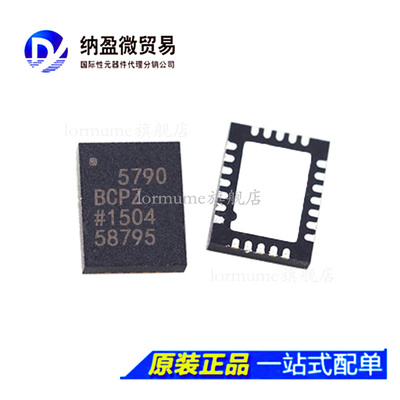 AD5790BCPZ 5790BCPZ LFCSP-24 数模转换器 全新原装