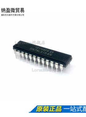 SN74LS154N 74LS154N 窄体  直插