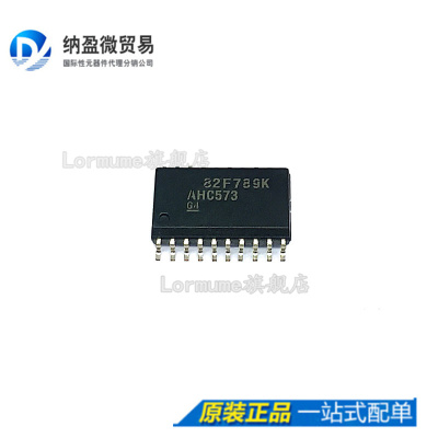 Lormume | SN74AHC573DWR 丝印：AHC573 SOP-20 锁存器芯片 正品
