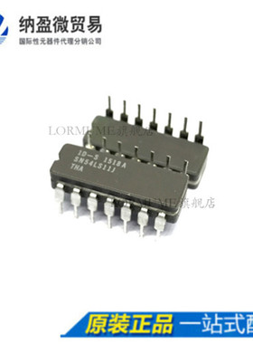 Lormume | SN54LS11J 54LS11J CDIP-14 陶瓷正品