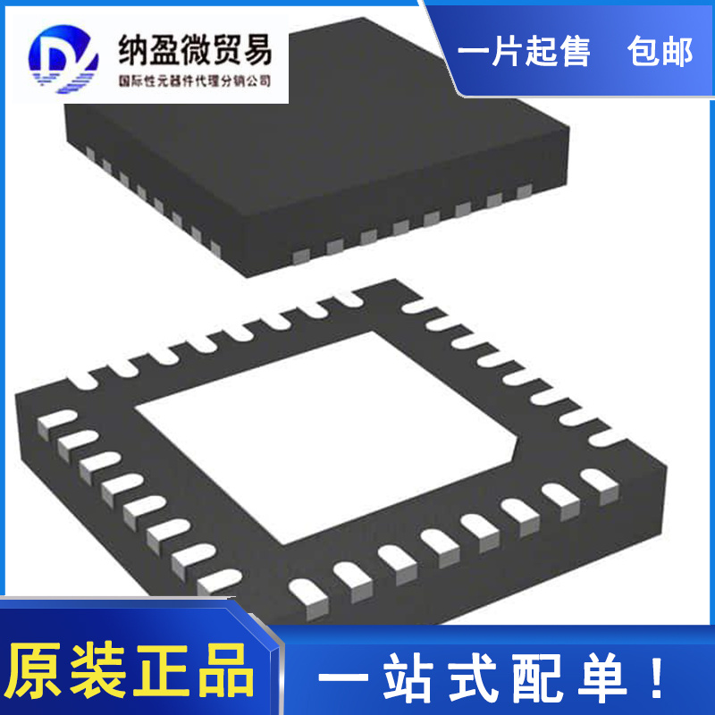 全部产品一个起包邮！ 支持BOM配单！
