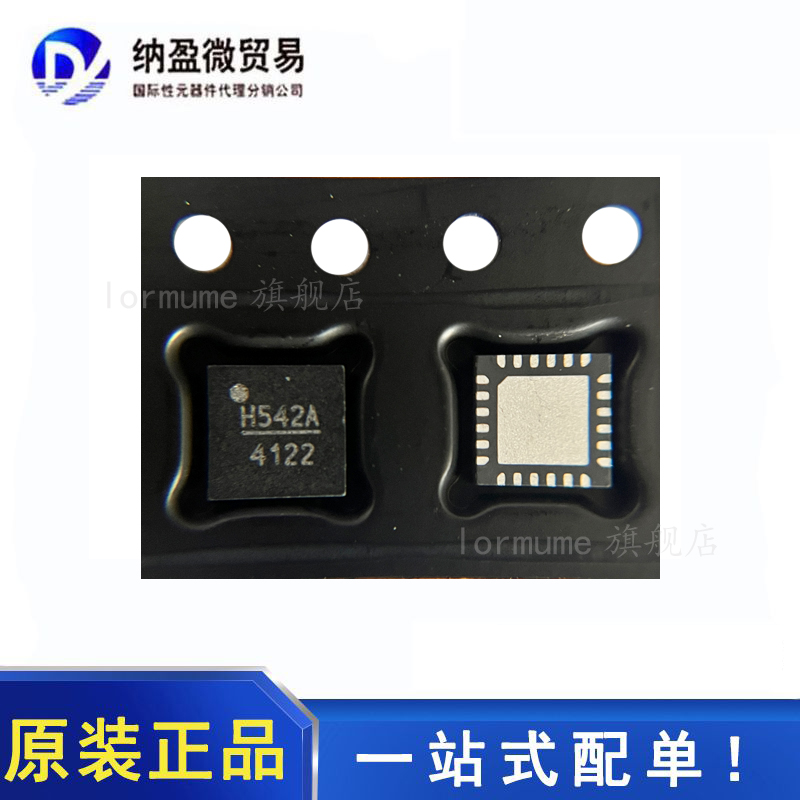 全新原装 HMC542ALP4ETR HMC542BLP4ETR 丝印:H542A/H542B QFN-24