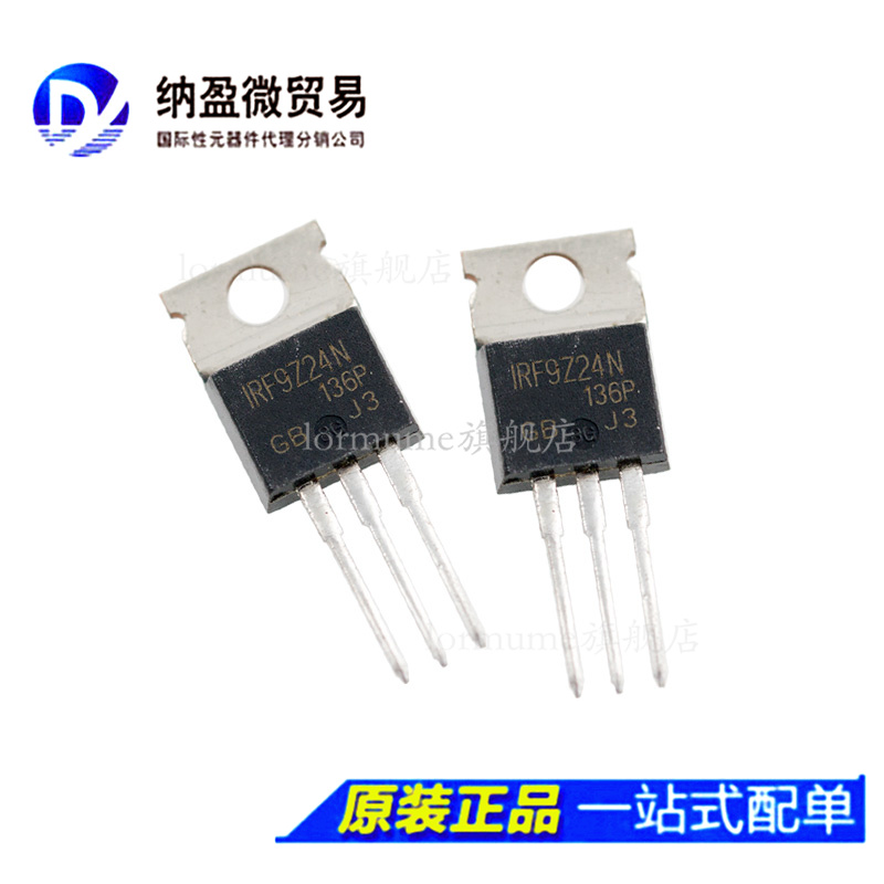 专业提供集成电路BOM配单,一站式服务！