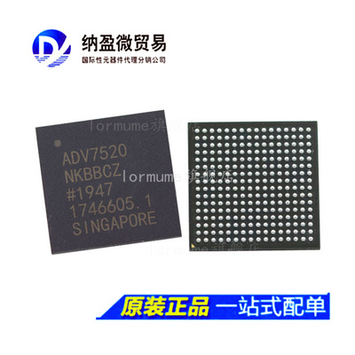 ADV7520 ADV7520NKBBCZ ADV7520NKBBCZ-80  BGA-76 全新原装