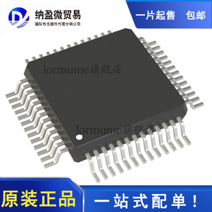全新原装 AD1835AASZ AD1835AAS AD1835 MQFP-52  接口-CODEC