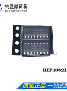 Lormume | HIP4082IBZ 4082IB SOP-16 门驱动器芯片 全新原装