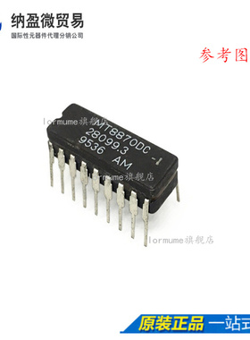 MT8870DC MT8870D CDIP-16 陶瓷正品