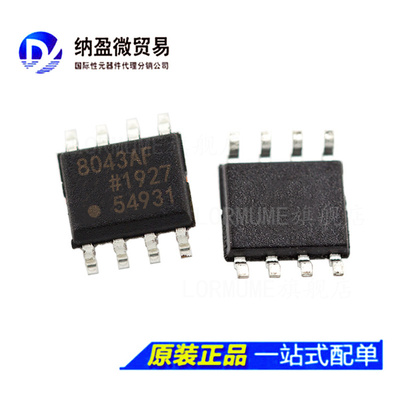 DAC8043A DAC8043AFS  /AES DAC8043AFSZ /AESZ SOP-8 正品