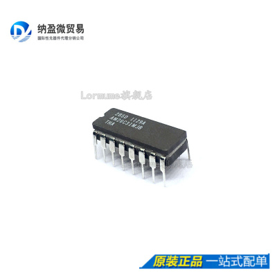Lormume | AM26C31MJB CDIP-16 陶瓷正品