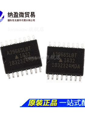 A3966SLBT A3966SLBTR-T SOP16 步进电机驱动芯片