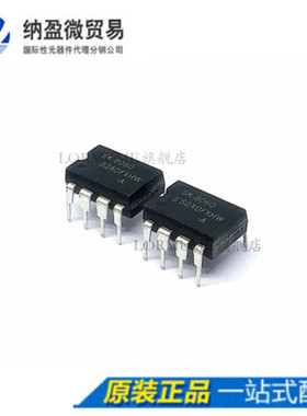 Lormume | SK-8060 SK8060 DIP-8 液晶芯片 正品