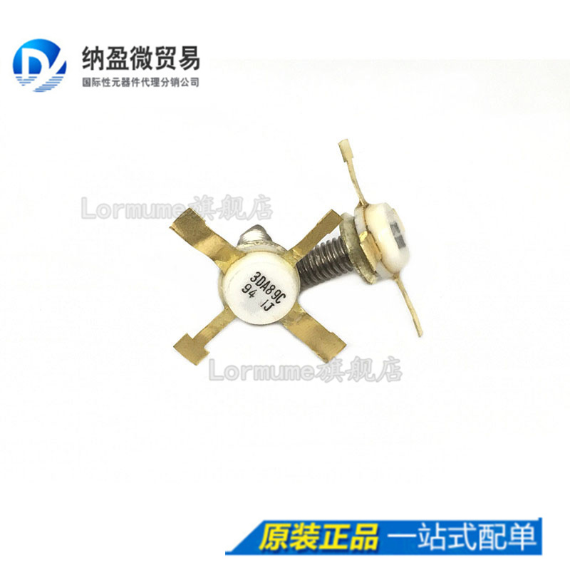 专业提供集成电路BOM配单,一站式服务！